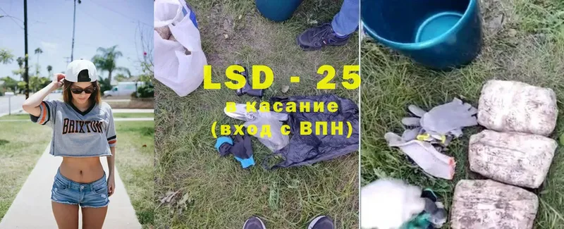 LSD-25 экстази ecstasy  хочу   Избербаш 